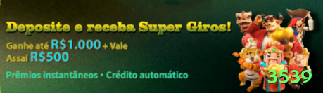 3539 Turbo New Screenshot 2